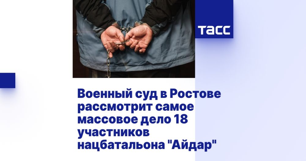 ������� ��� � ������� ���������� ����� �������� ���� 18 ���������� ������������ "�����"