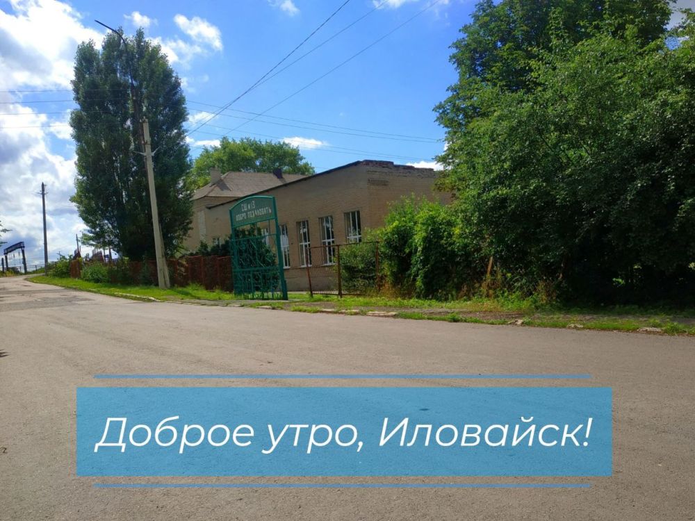 Руслан Дудников: Утром в Иловайске небо будет ясным, таким оно и останется на протяжении всего дня. Столбик термометра поднимется до +35°