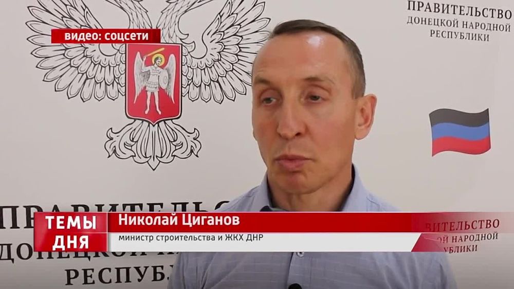 Задолженность по зарплате перед сотрудниками «Воды Донбасса» будет погашена в ближайшее время