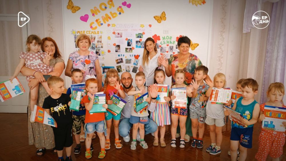 По федеральному партийному проекту Единой России «Крепкая семья» в детских садах Иловайска прошли мероприятия, посвящённые празднованию Дня семьи, любви и верности