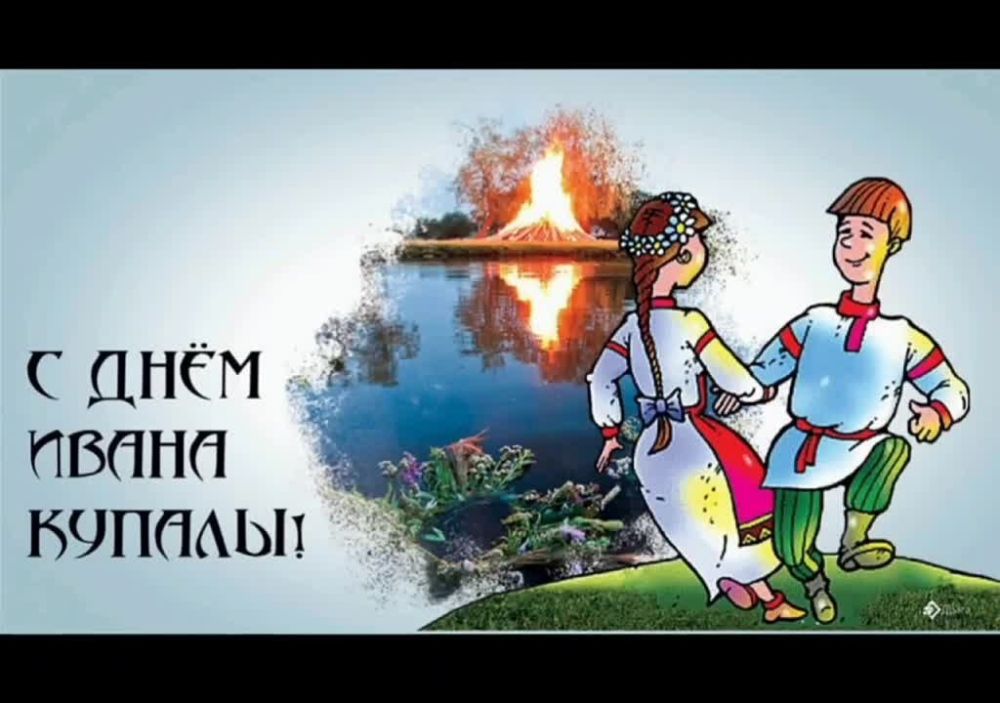 ���"����������� ��� ". 07.07.2023