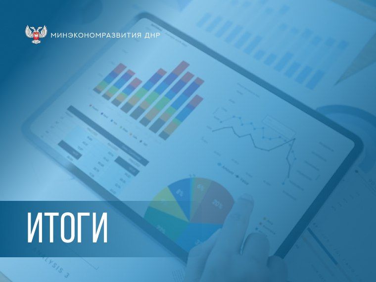 #�����. �������� ����� ����� ������ �� ���������� ������� �� I ��������� 2023 ����