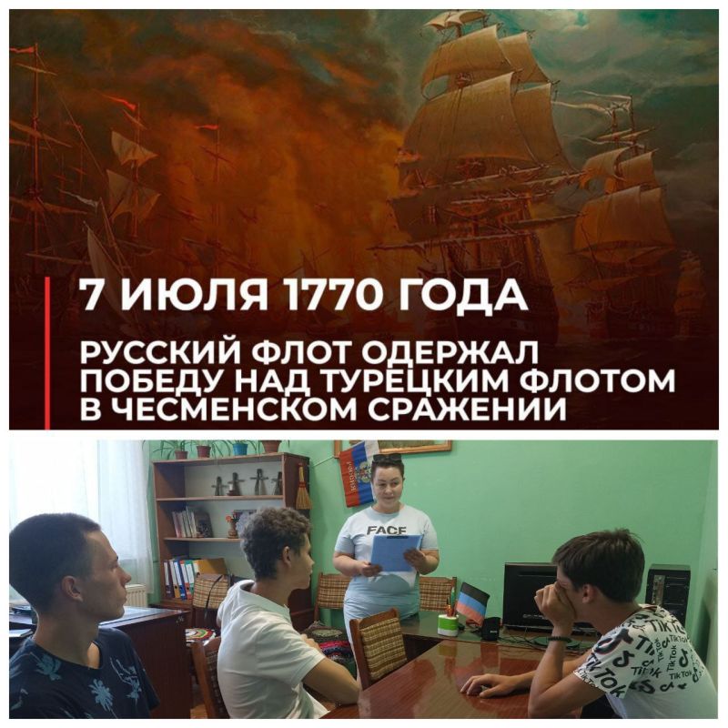 7 ���� � ����� ������ ���������� ���� �������� ����� ������ � ���� ������ �������� ����� ��� �������� ������ � ���������� �������� � 1770 ����.