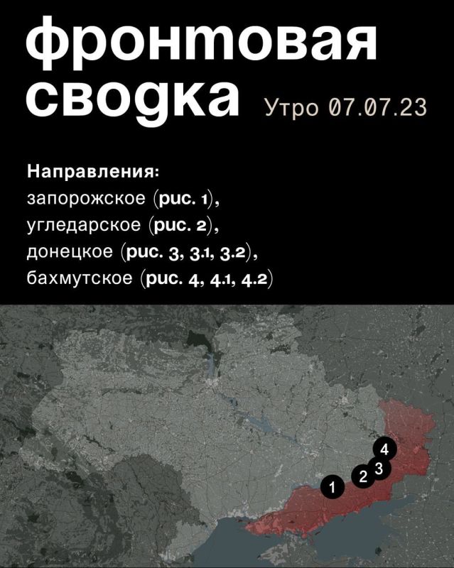 WarGonzo: ��������� ������ �� ���� 07.07.2023