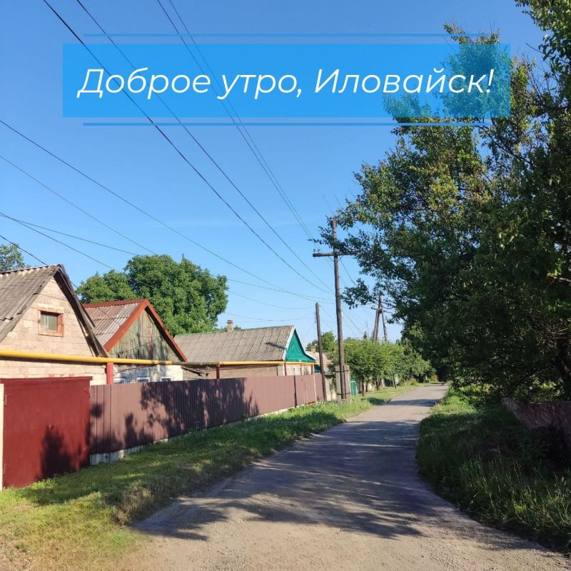 Руслан Дудников: На протяжении всего дня небо в Иловайске будет покрыто облаками