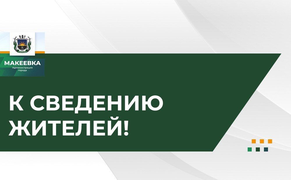 �������������� ���������������� �������� ������� �������� �������� ���������� �� 30.07.2022 � 175 ��������� �������...