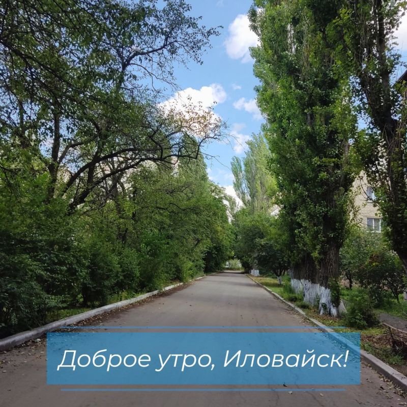 Руслан Дудников: В Иловайске ожидается пасмурная погода, утром возможно небольшое прояснение, но безоблачным небо будет недолго