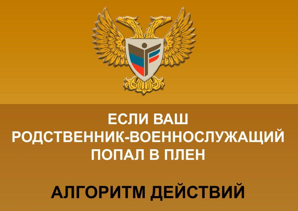 ����� ��������: ��������� ����������� ������ ���������� ���, ������ � ���� ���������� ��������