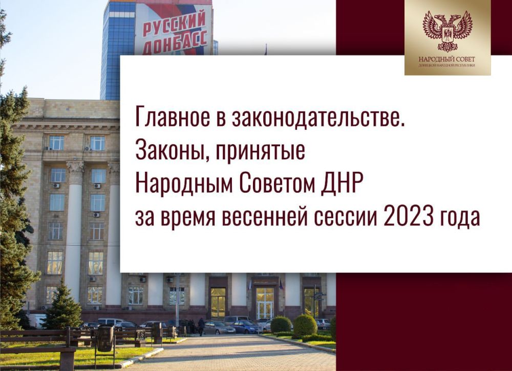 ��������� ��������: ����� ������ ��������� ������ �������� �������� ���������� �� ������ �������� ������ 2023 ����