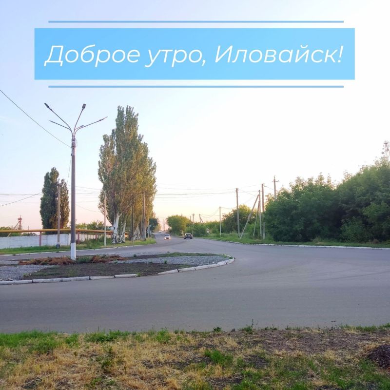 Руслан Дудников: В Иловайске до самого вечера будет держаться пасмурная погода, и лишь под конец дня небо очистится от облаков