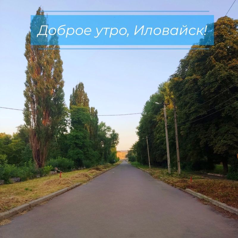 Руслан Дудников: Утром небо в Иловайске будет ясным, а днем покроется тучами, которые не исчезнут до завершения дня. Днем начнется дождь c грозой