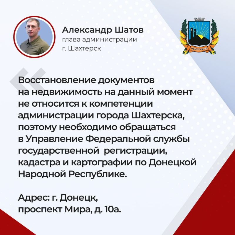 ��������� �����: � �������������� ���������� �� ������������.