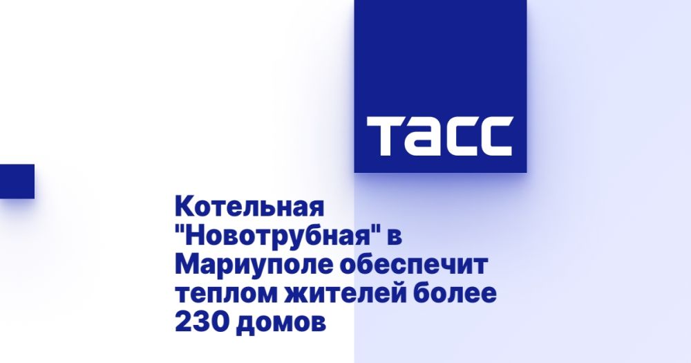 ��������� "�����������" � ��������� ��������� ������ ������� ����� 230 �����
