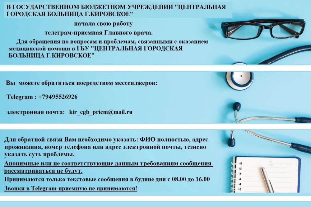 ������ ������ Telegram-������� �������� ����� ����������� ��������� �������� ������ ���������