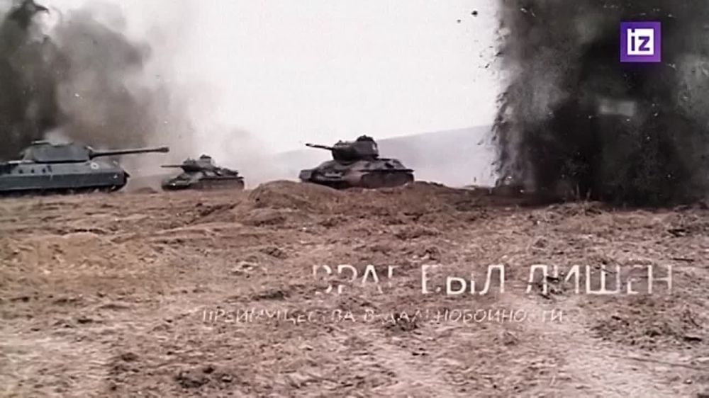 ��������� ��������: 80 ��� �����, 12 ���� 1943 ����, ��� ����������� �������� ���������� �������� �������� � ������� ������������