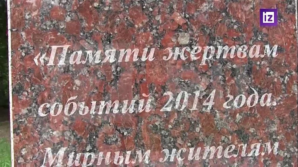 "Мы не имеем право забывать эти даты"