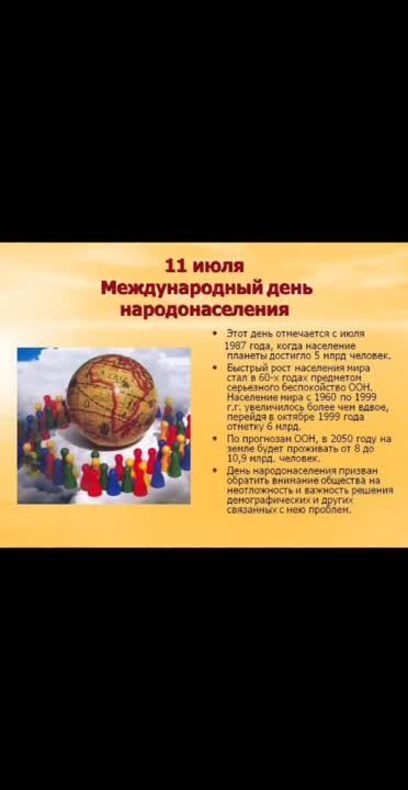 ���" ����������� ��� ". 11.07.2023