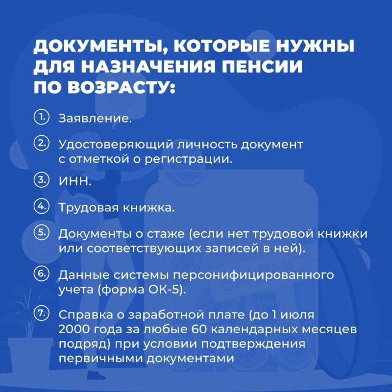 ������� �������: ���������� ������ �� �������� ��������� ����������