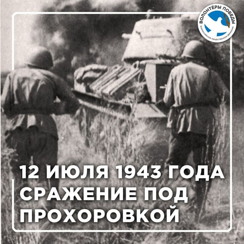 12 ���� 1943 ���� ��������� ���������� �������� � ����������� ������������� ��� ��� �����������