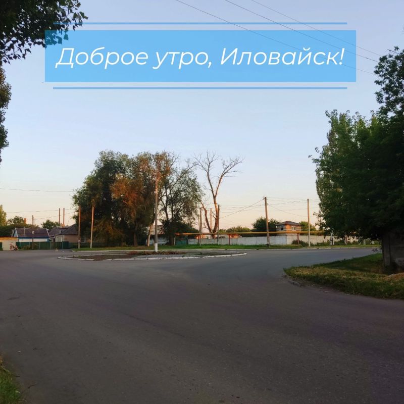 Руслан Дудников: Чистое небо днем скроется за облаками, но к вечеру погода в Иловайске опять прояснится