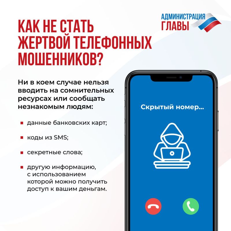 ���� �� �������� ������� ��� �������� SMS � ����������� SIM-�����, ����� ���������� ���������� � ���� ���� � ���������� ���������� �� ������, ������������� ��������-����