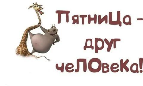 ������ ����!. ������� ��������, ��� ����������� ���� ������! ����������� ���� �������������