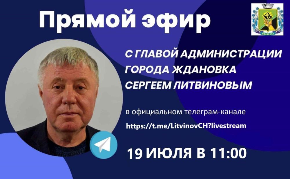 ������ ��������: ��������� ��������!. 19 ���� 2023�. � 11:00 ������� ������ ���� � ��������-������