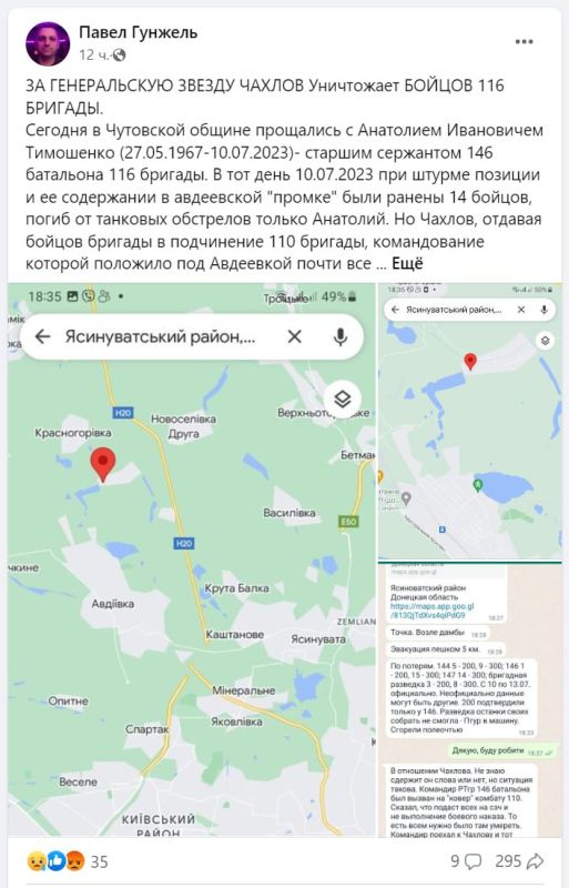 ��������� � ������� ����������� �����������, ��� � ������ ���� ������ � 116 ������� ���������� ������ � ������������� 55 ��������