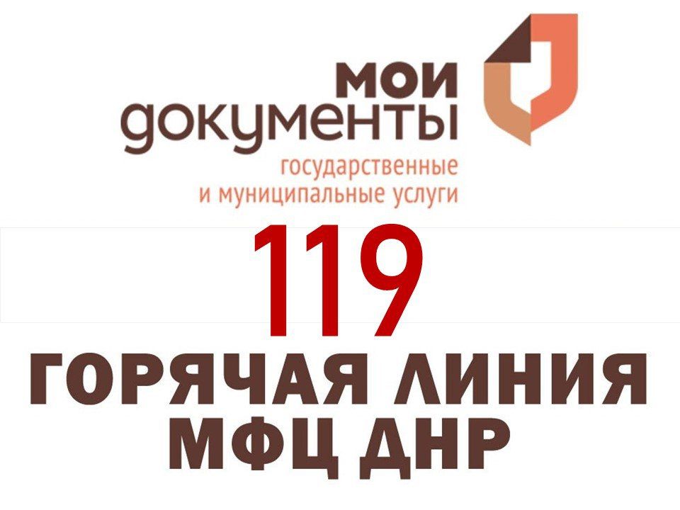 ���. ������ ��� ����� ��������� �� ������ ����� 119, ����� �������� ������������ �� ��������, ��������� � ������� ��� ������� � ������ ��������, ��� ����������, ��� � ����������