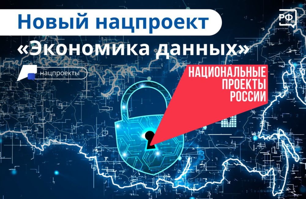 � ������ �������� ��������� ���������� �������, ������������ �� 2030 ����