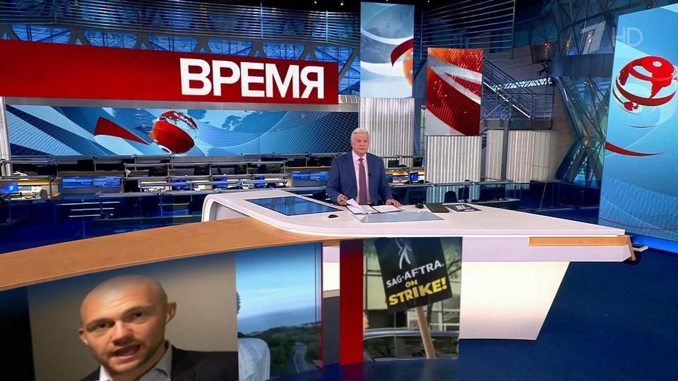 ������ ��������� ������� � 21:00 �� 15.07.2023