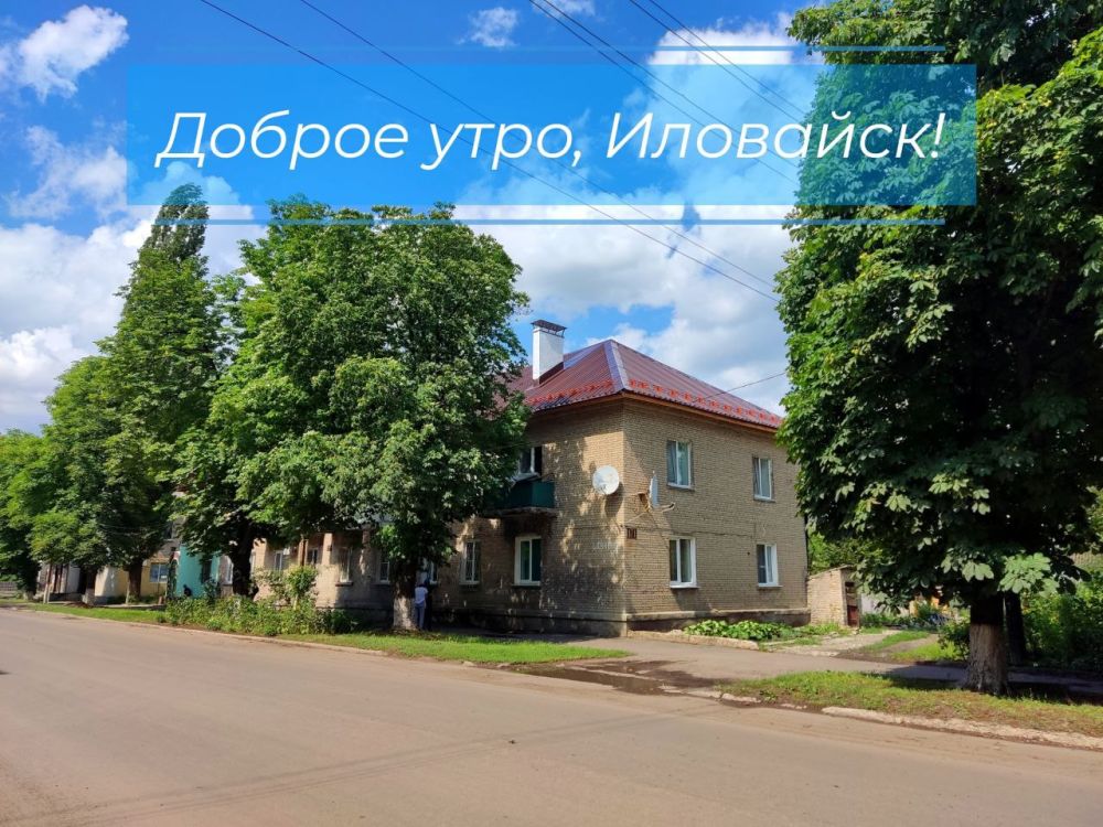 Руслан Дудников: В Иловайске утро и день будут облачными, и только вечер порадует нас ясным небом