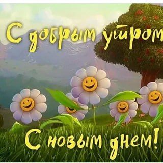 ������ ����!. ���� ��������� ����������! ����������� ���� �������������