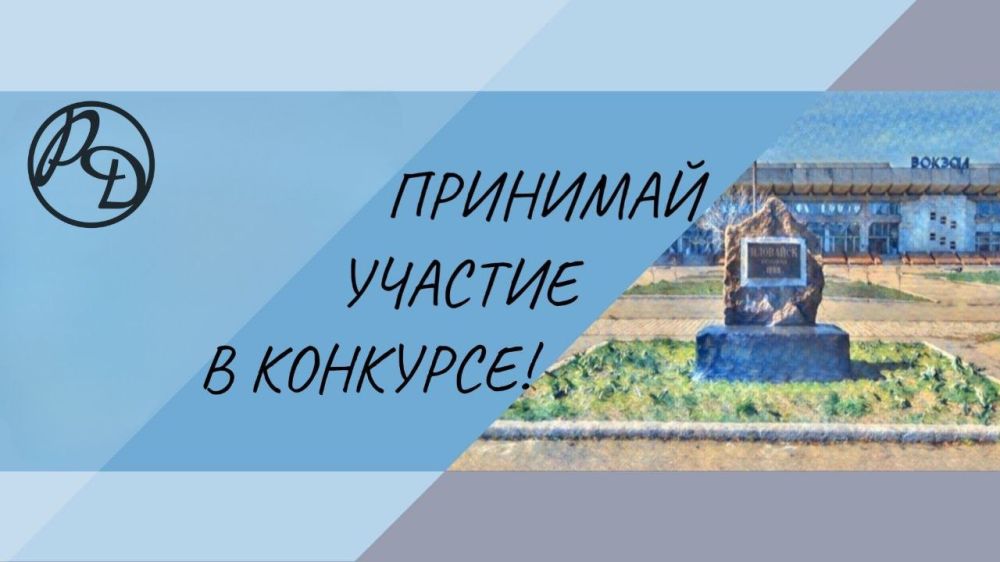 Руслан Дудников: Уважаемые жители города Иловайска!