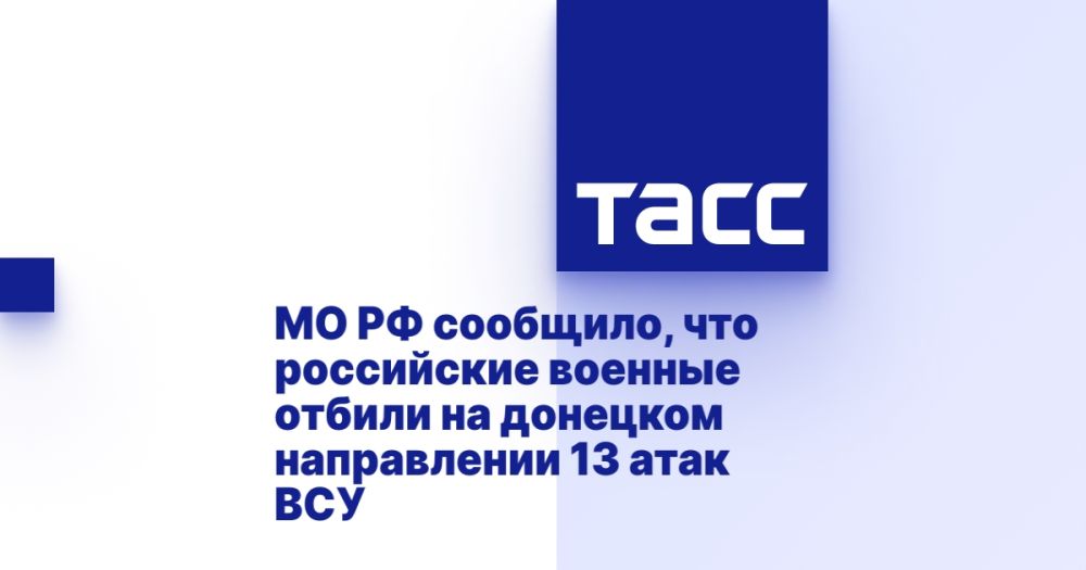 �� �� ��������, ��� ���������� ������� ������ �� �������� ����������� 13 ���� ���