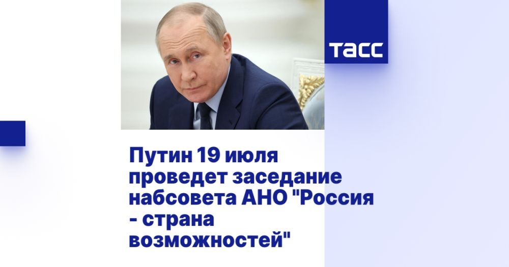 ����� 19 ���� �������� ��������� ��������� ��� "������ - ������ ������������"