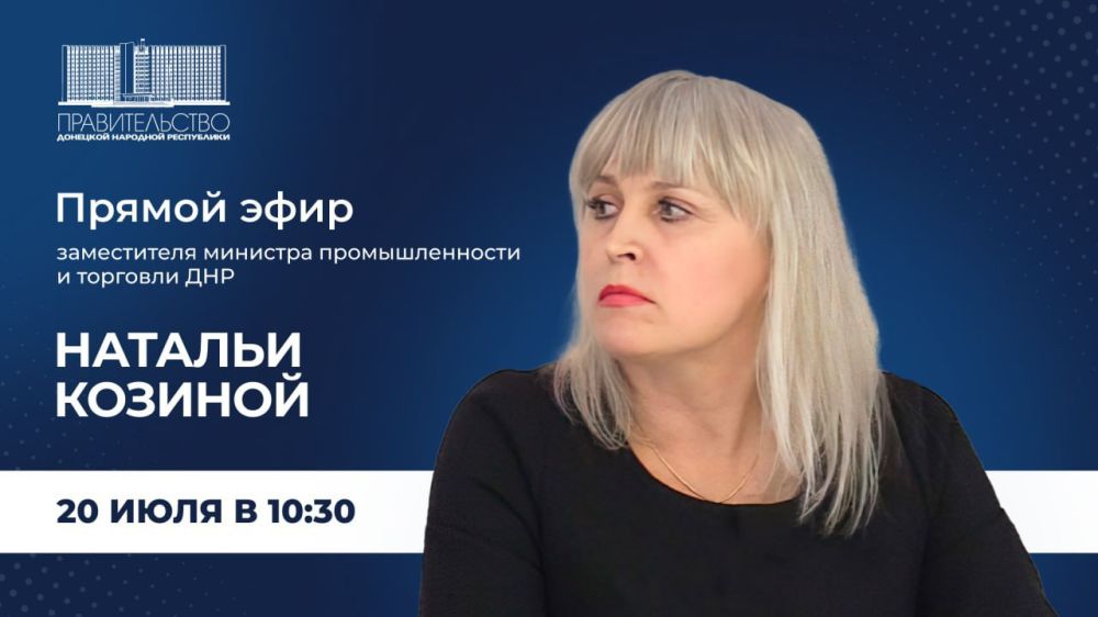 � �������, 20 ����, � 10:30 ��������� ������ ���� ����������� �������� �������������� � �������� ���