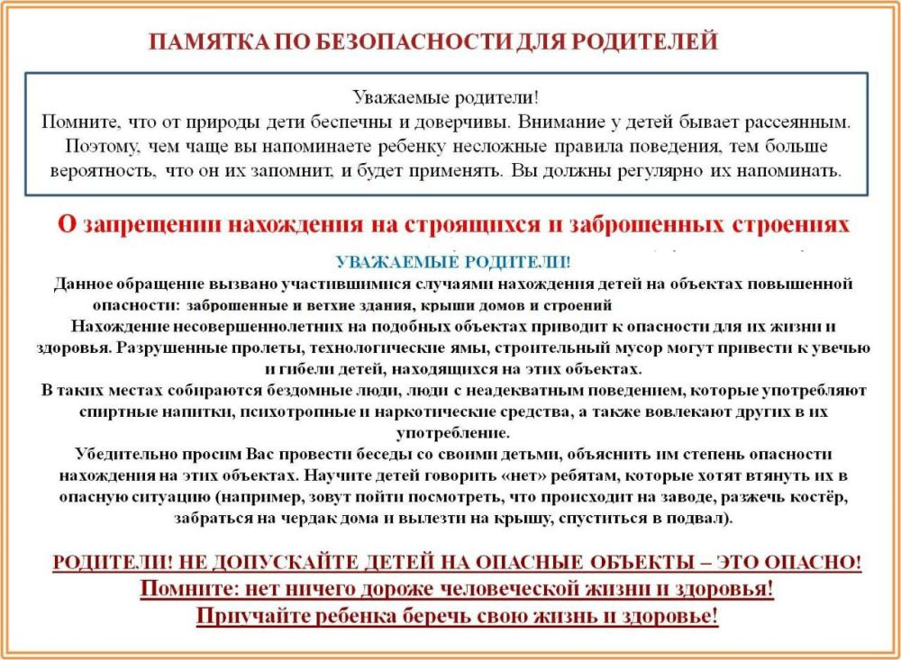 ���� ������: ����� �� ����� ����� � ����� ������������� ������������� ������ �. ������� ���������� ��������� � ����� ����������� � ��������� "� ���������� ���������� �� ���������� � ����������� ���������"