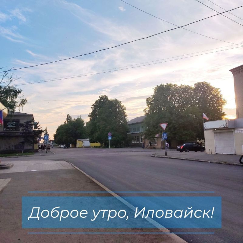 Руслан Дудников: С утра и до самого вечера небо в Иловайске будет оставаться ясным