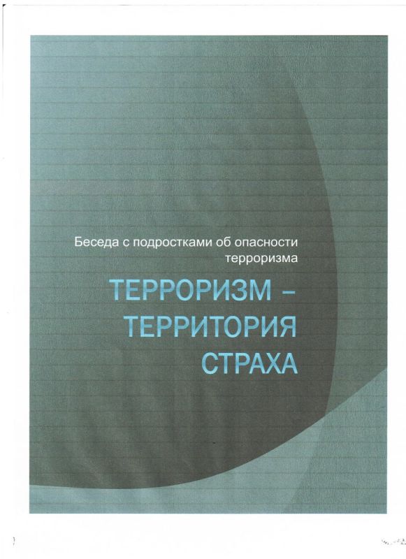 ���, ��� ��������, 19.07.2023�