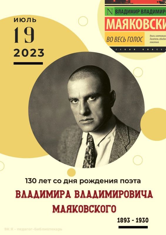 19 ���� 2023 ���� ����������� 130 ��� �� ��� �������� �������� ���������� ����� ��������� ������������� �����������