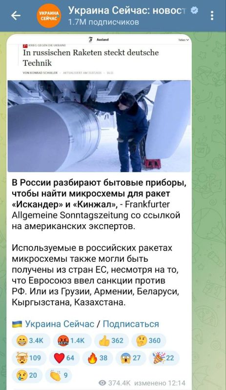 ����: � ������ ��������� ���������� ������� � ������������, ����� ������� ������ ���������� ��� ����� ��������� � �������, �������� ���������� Telegram-������ �� ������� �� �������� ���