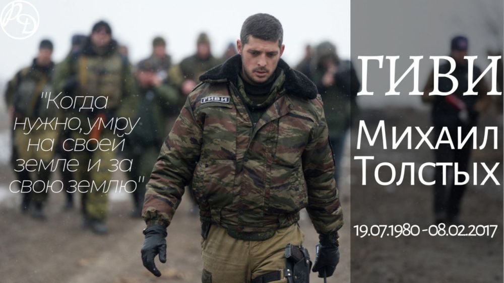 ������ ��������: �� ������ ����, �����!. �������, 19 ����, ���� �������� ������������ ������� "������" ������� ������� � �������� "����". ��� ������� ����� ����������� 43 ����