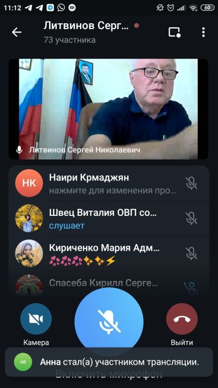 ������ ����. �������, 19 ���� 2023�., �������� ������ ���� � �������� ������ � ��������-������, ��� ����� ������������� ������ �������� �.�. �������� ������� �� �������, ������� ������� �������