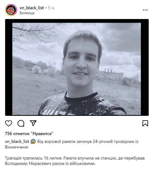 ���������� ������� �������� � ������ ��������� ���������� ������ �� ������� � �������� � �������� � ������� 16.07.2023