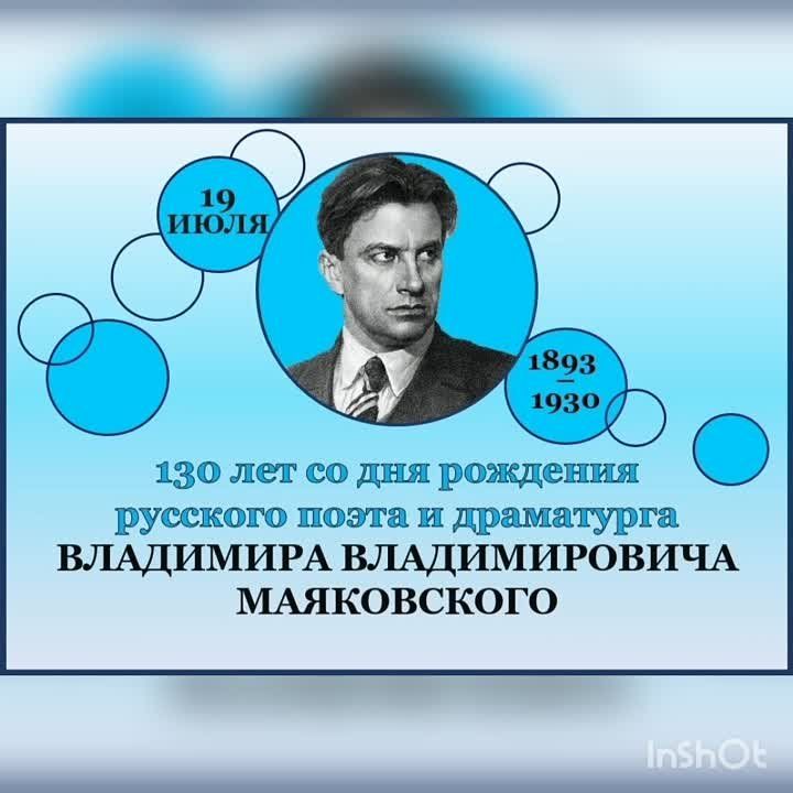 19 ���� � ������ �. �. ����������� ������� ���������� ���������� ��� ����� ���������� ������ �������� ������ �� ������������ ����������� �����