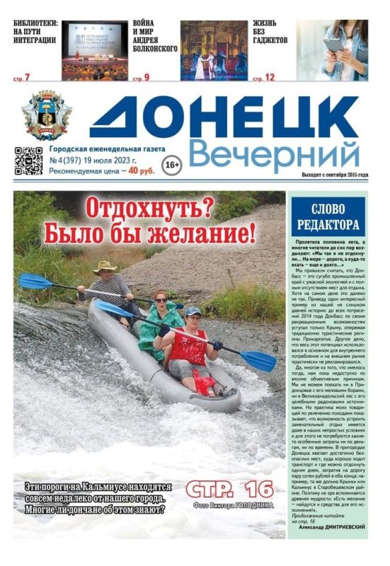 ������� � ����� ������ ������ "������ ��������":