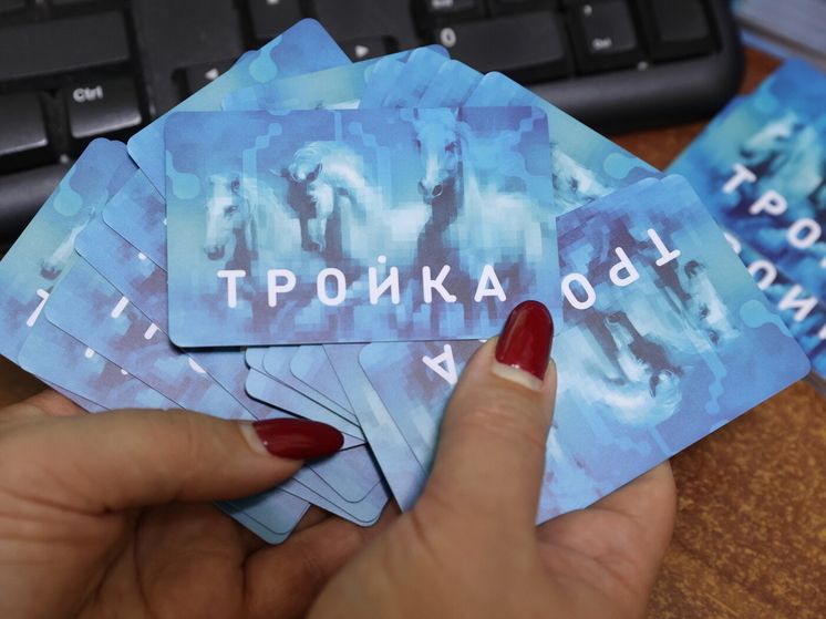 Транспортная карта "Тройка" поступила в продажу в Донецке