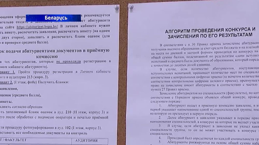 ������������� �������. 20.07.2023. ����� ������ ���� � ����� ���������� ��������, �������������� �� ���������� ���� ������ ����������: ��������
