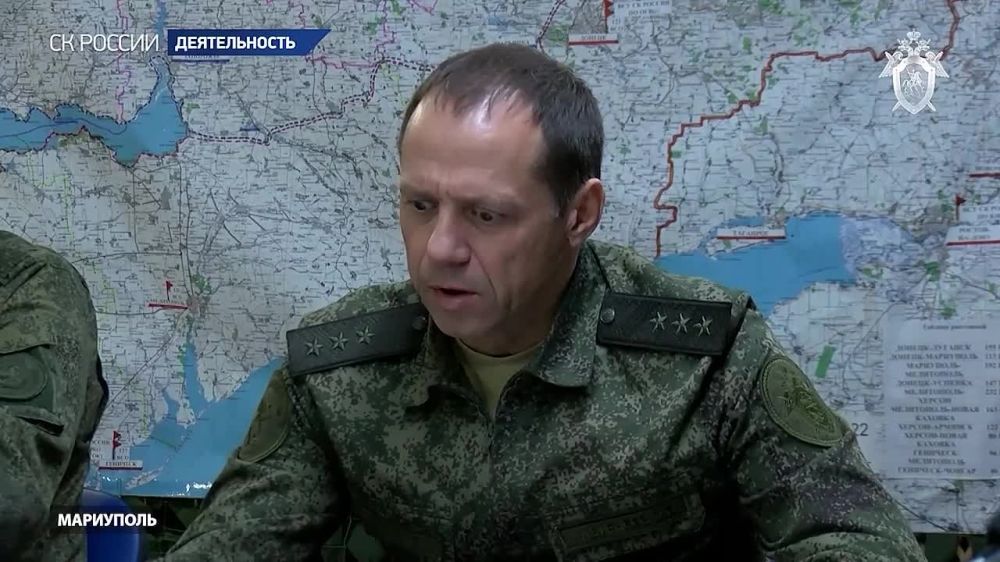 Оперативное совещание Следственного комитета РФ в Мариуполе! Раскрыт ряд преступлений украинских боевиков